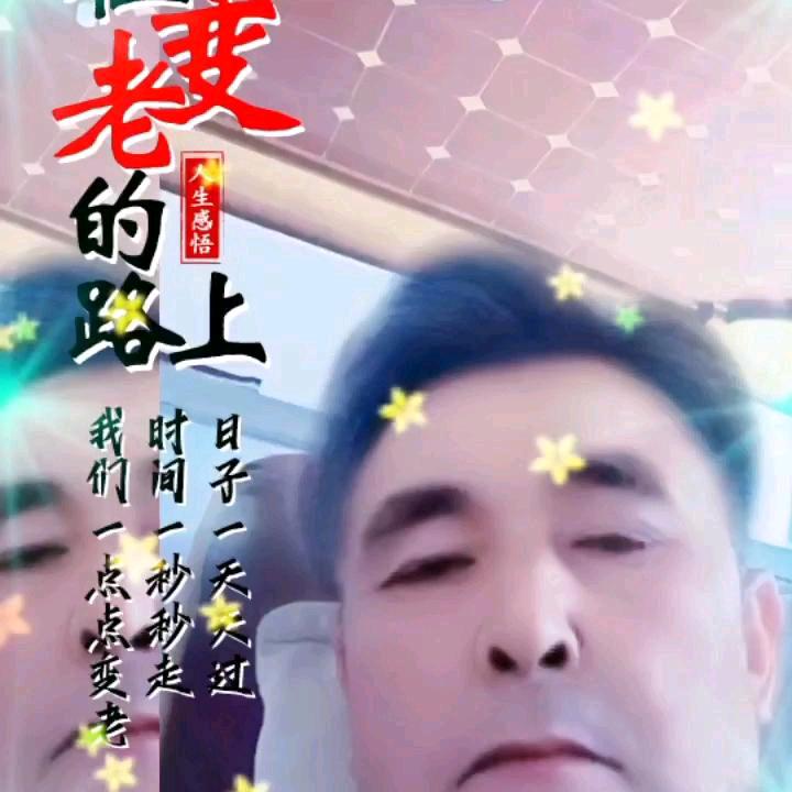 神奇