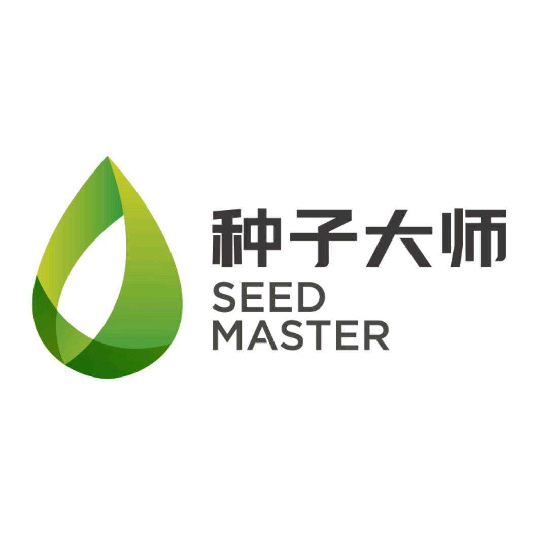 种子大师