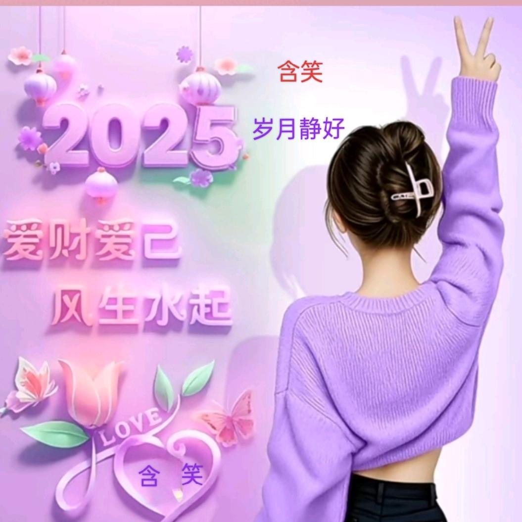 🍃含笑🍃