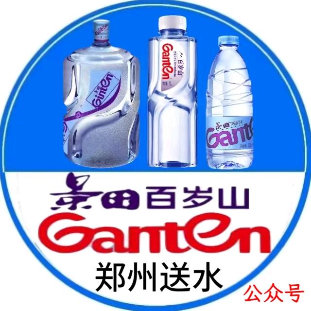 渴渴达（新密市店）