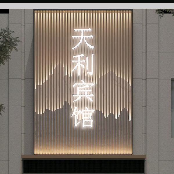 包头天利酒店141319