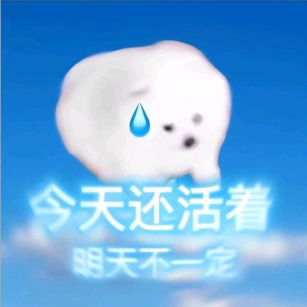 鬼乐.