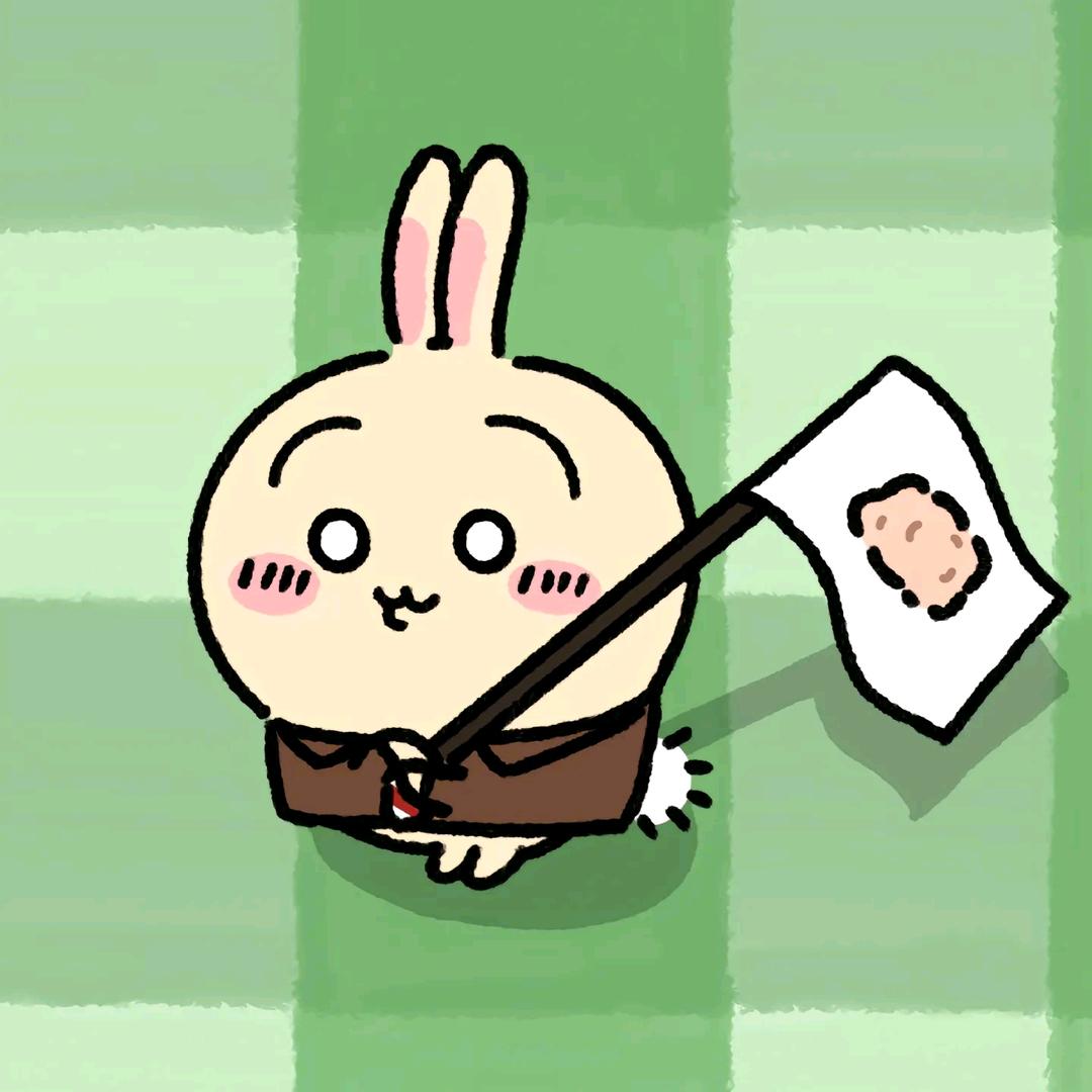 稣.