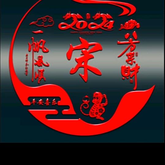心的港湾