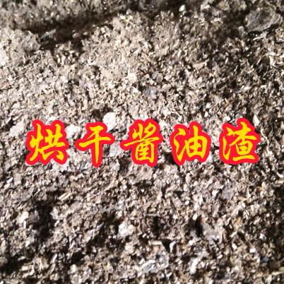 明灿饲料原料
