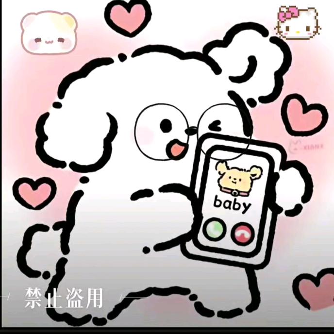 蛋仔主播瑶瑶。
