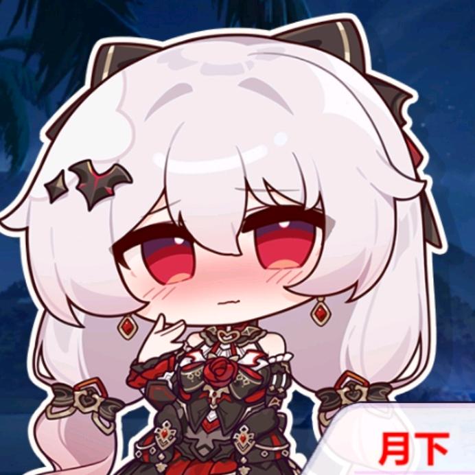 曦和