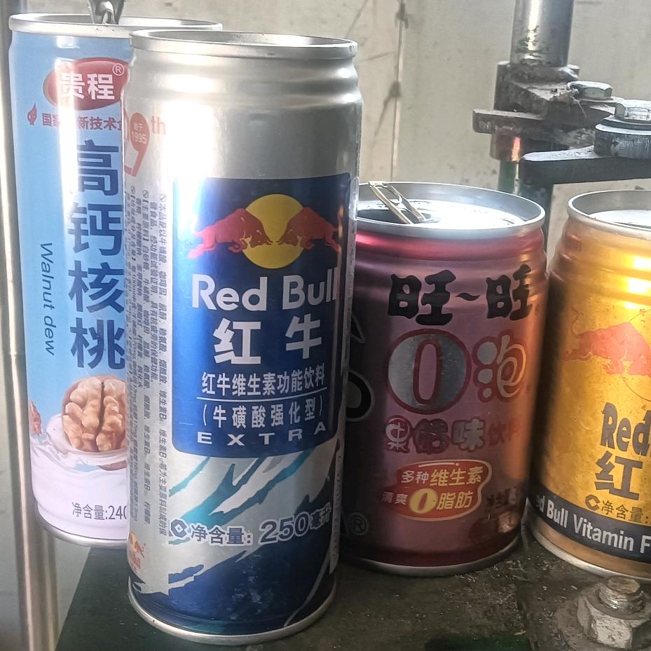 ❤️洪亮❤️易拉罐回收💗