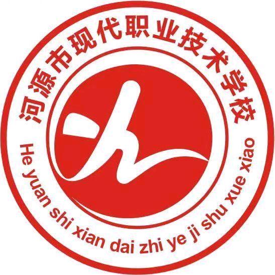 河源现代@