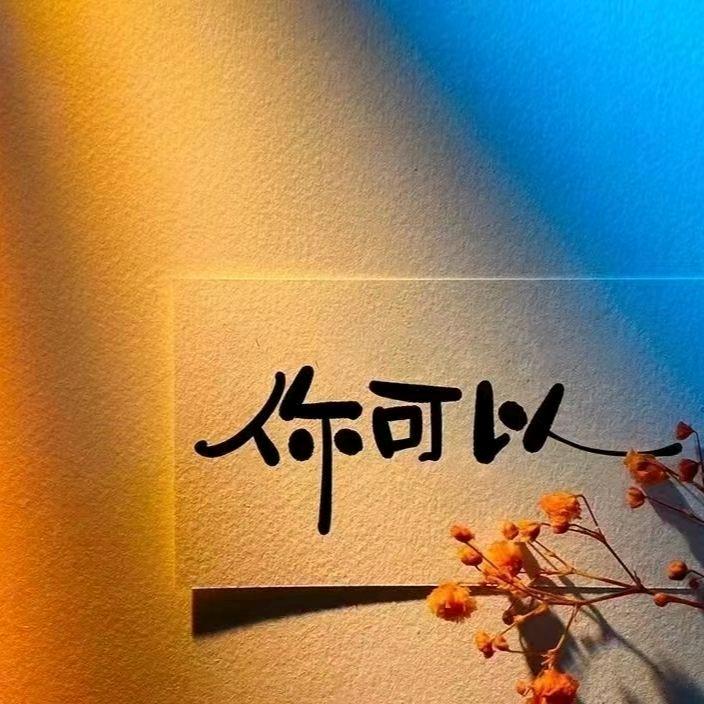 书生🔥