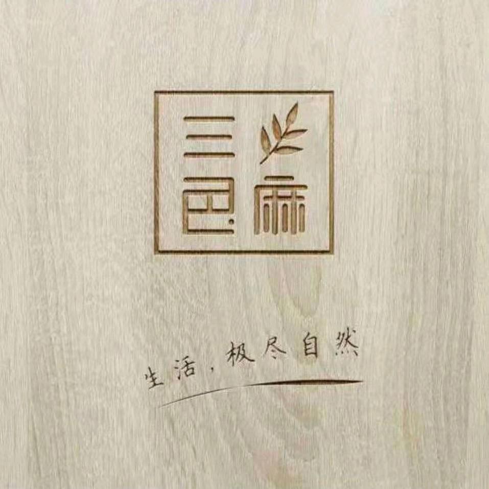 三色麻襄阳武商店