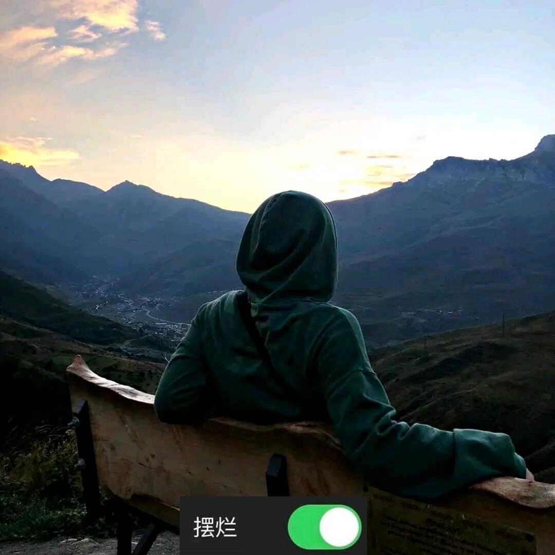 天呐