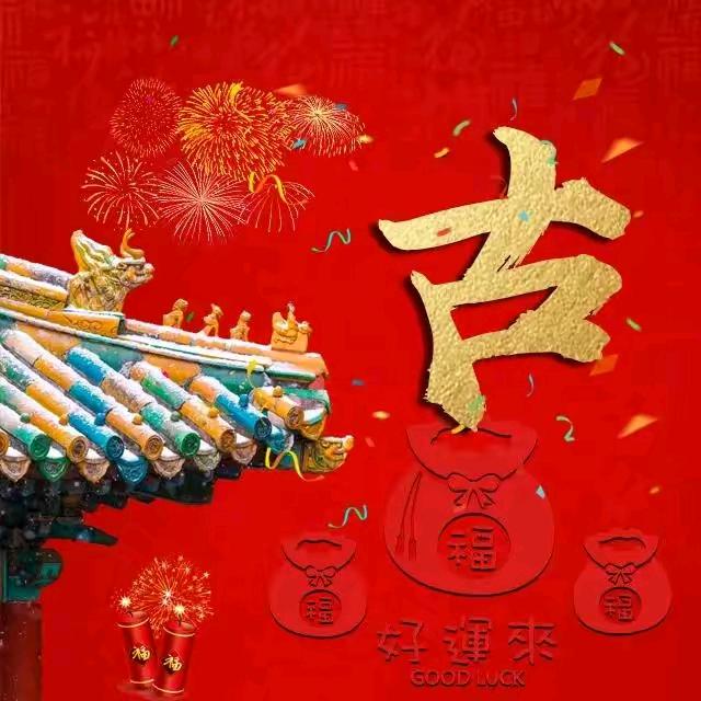 🇨🇳古往今来