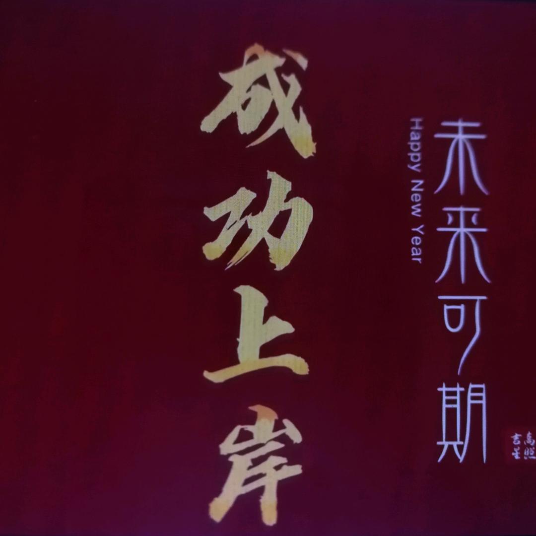 高三妈妈陪读日常（大布丁）