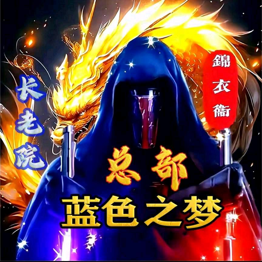 飞鹰
