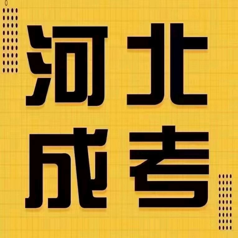 说学历的胖子