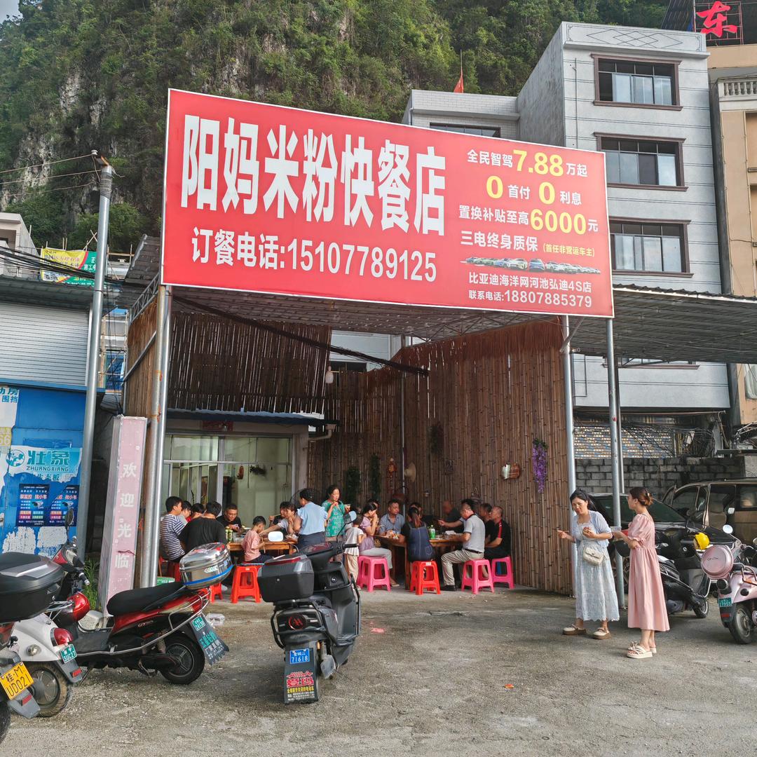 随心LQ（阳妈粉店）