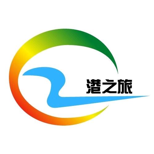 港之旅-品质游