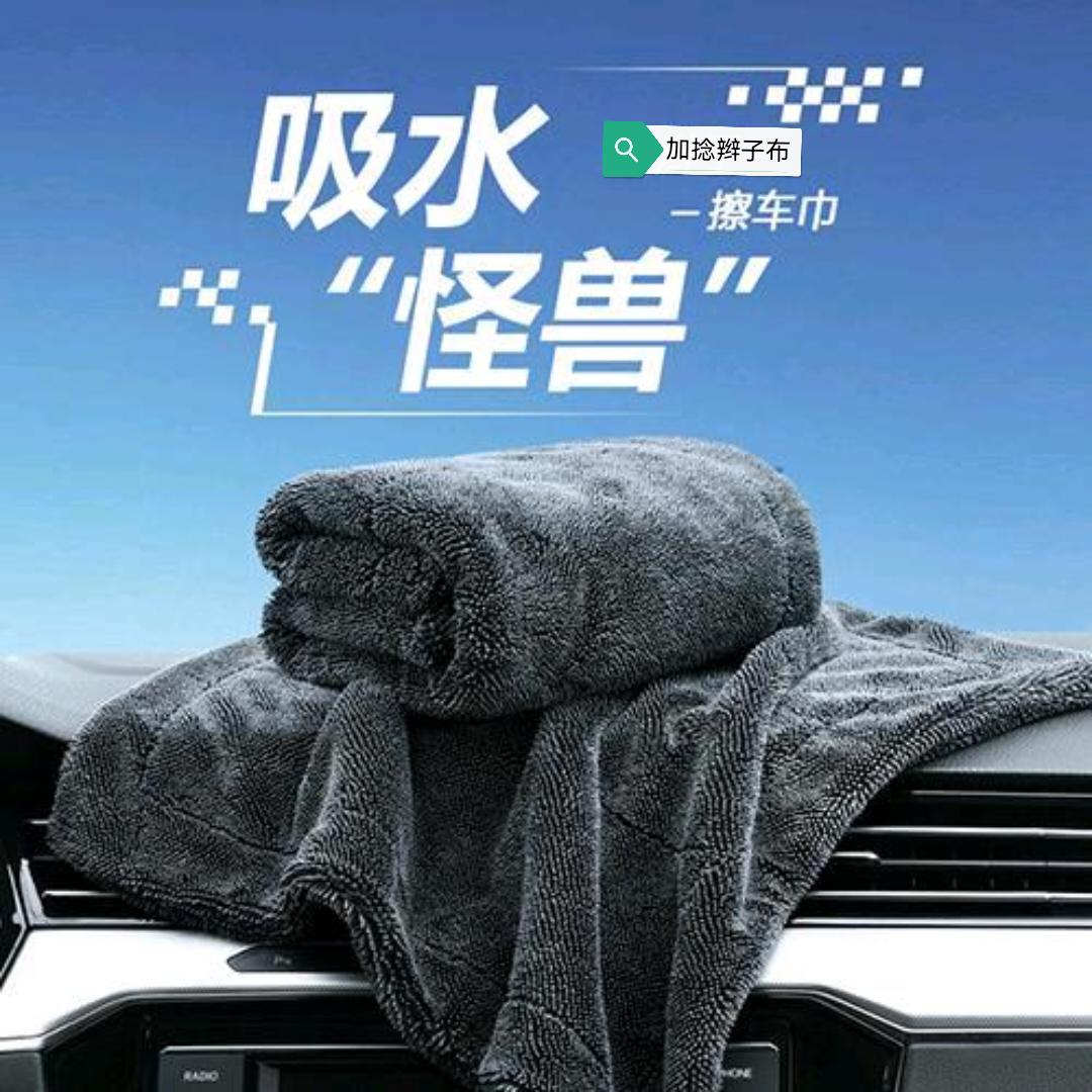 米路琅生活旗舰店汽车用品
