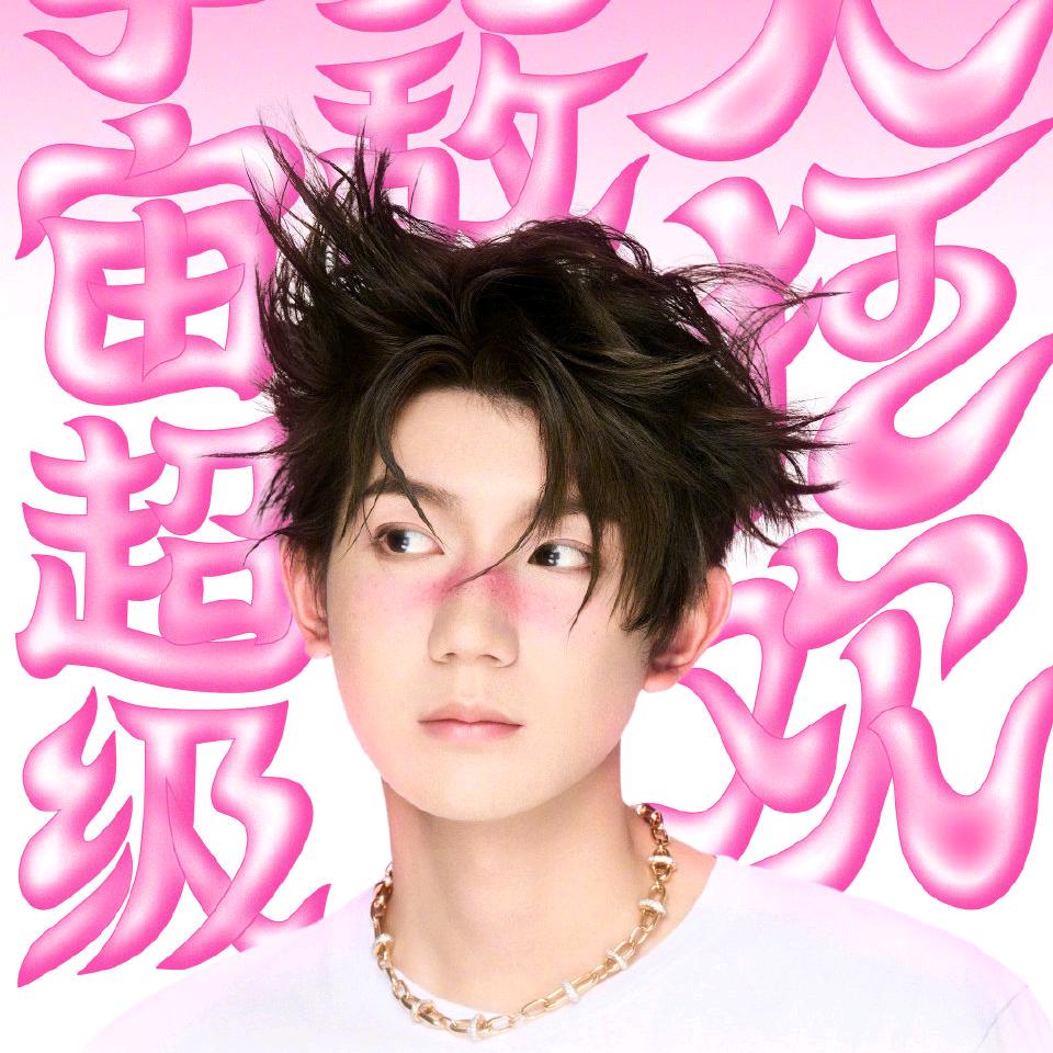 蜜桃源味💚