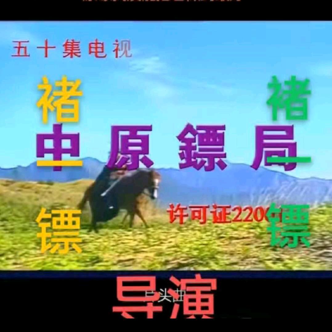 褚华强