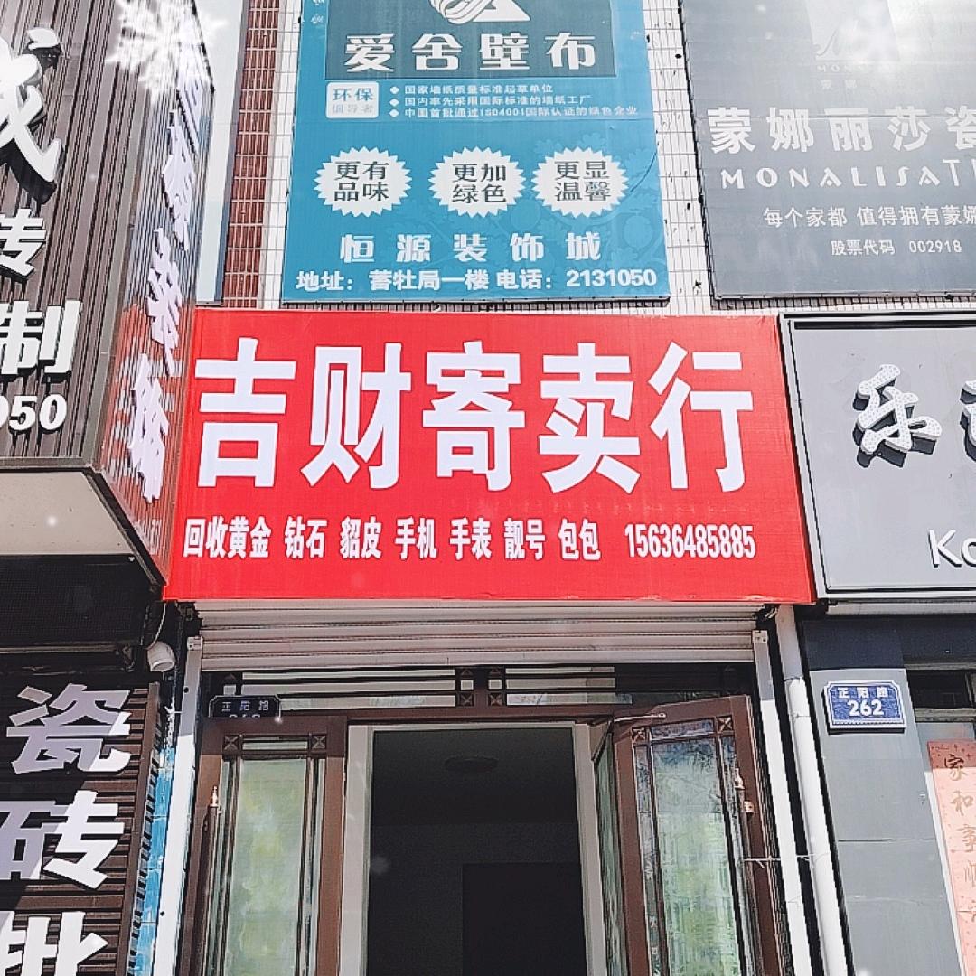 快乐的城哥