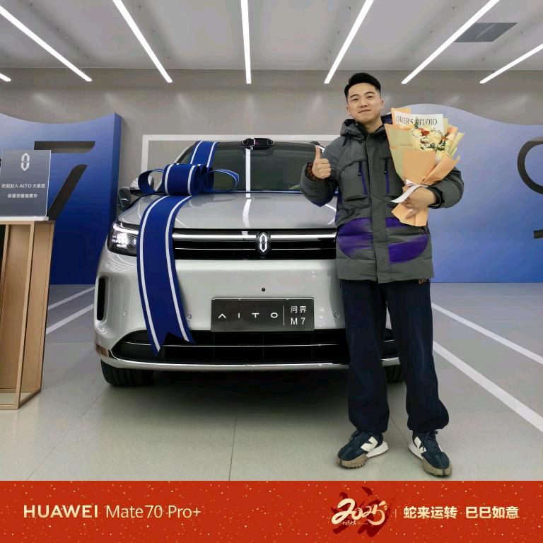 小志开问界M7