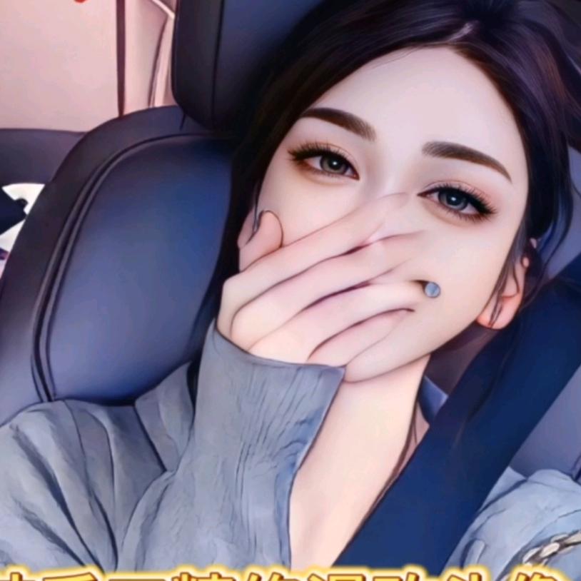 小彤🌷