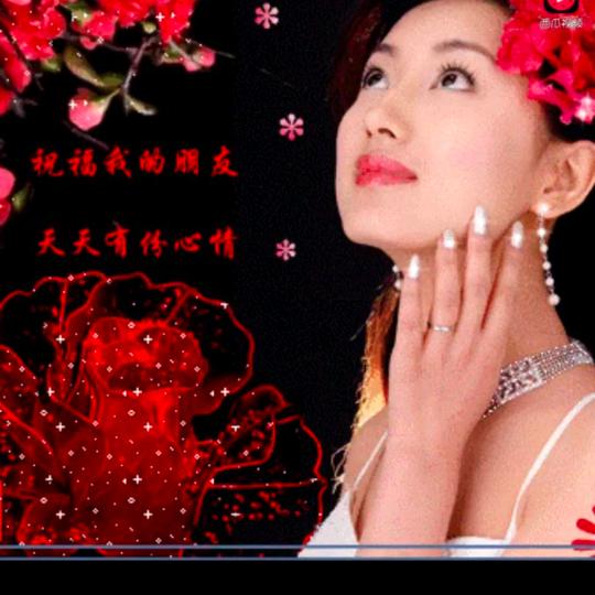 幸福快乐