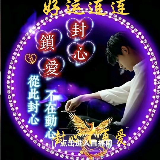 老火👨‍✈️