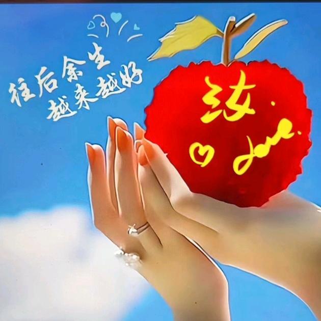 靓汝