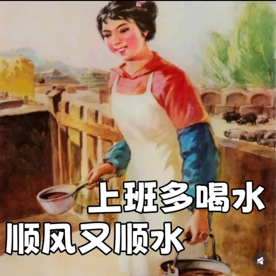 啊源