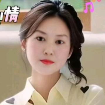 吉祥如意