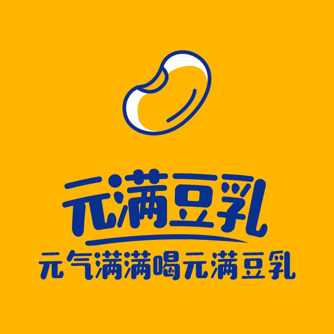 元满豆乳