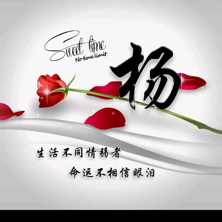 心痛