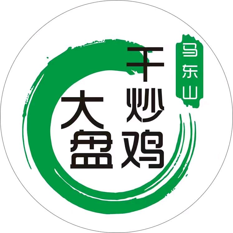 景泰马东山干炒大盘鸡