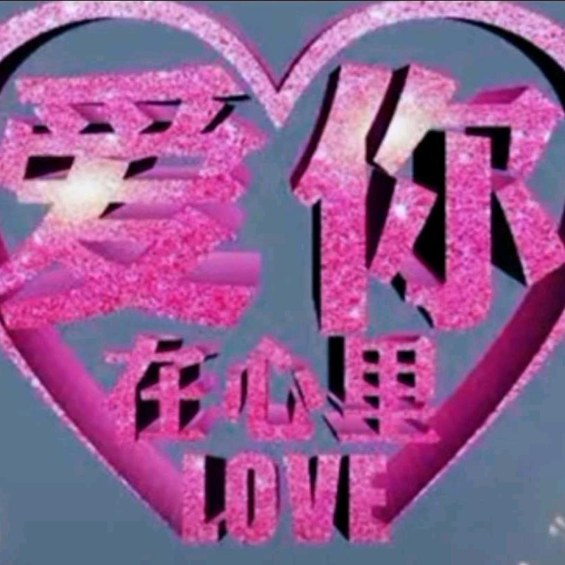 冰月