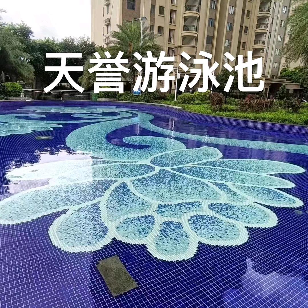 碧桂园天誉泳池钟教练