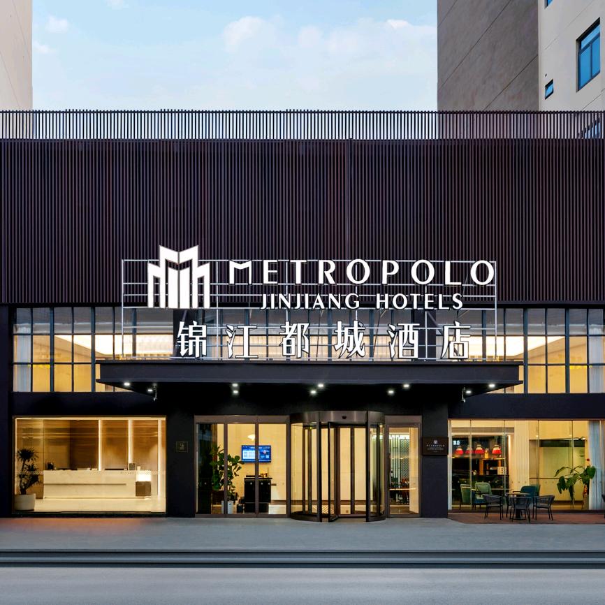 厦北都城小管家（直播版）