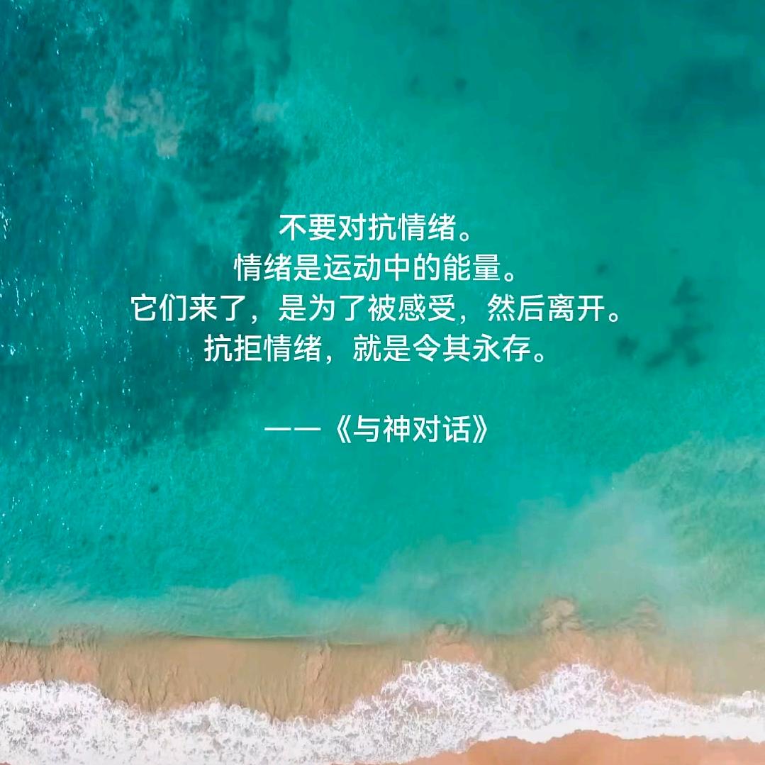 心灵的救赎