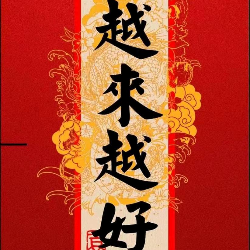 天桥区任宇体育用品