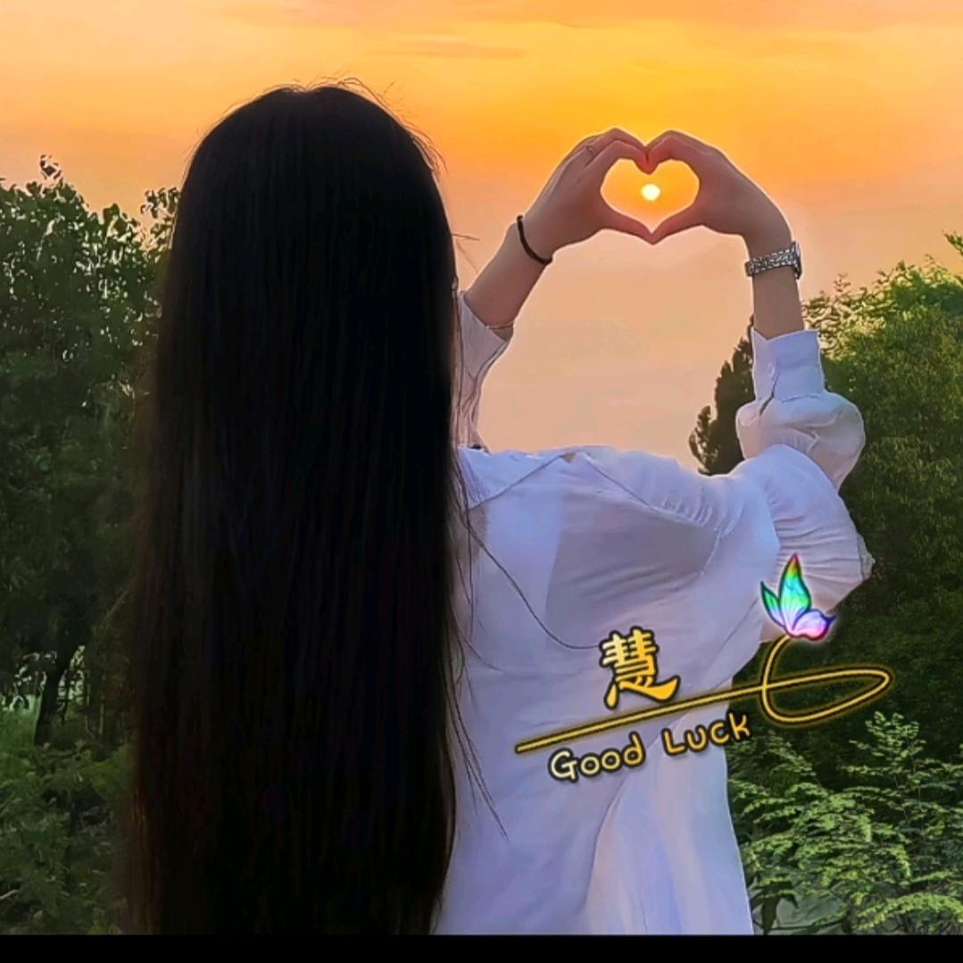 💞ღ᭄天天ঞ᭄༊快乐💞