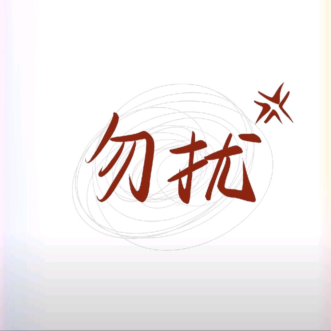 𑁍ࠬܓ˚唯一ঞ࿐