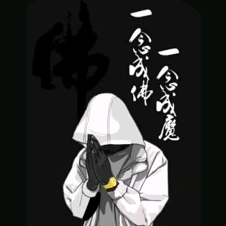東北張家（878）🔥🪲
