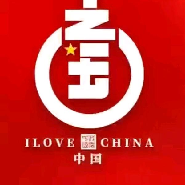 正义