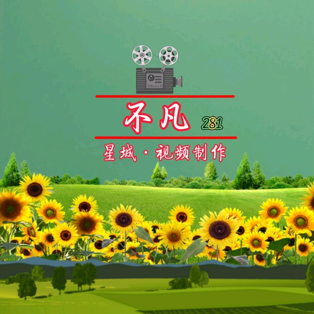 ☄️☄️视角中国·不凡