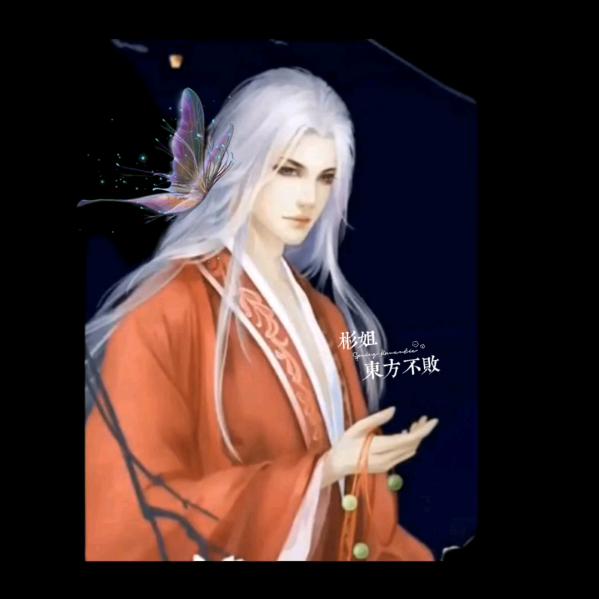 彬姐