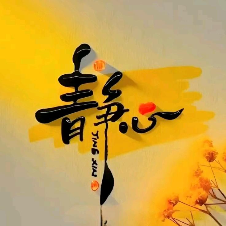∮梦回红尘&