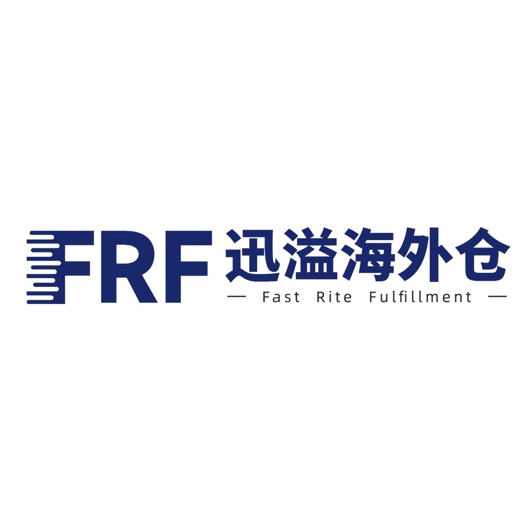 FRF迅溢海外仓-美国
