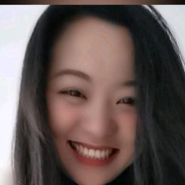 认真